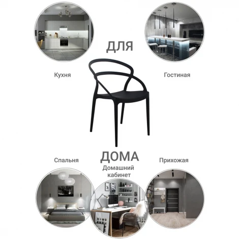 Стул Margo белый