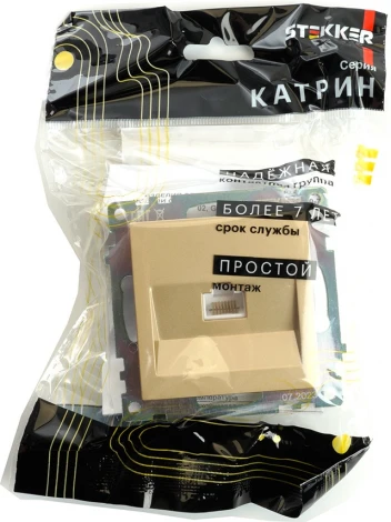 Розетка Ethernet RJ-45 (золото) Stekker Катрин 49227