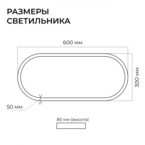 Подвесной светильник светодиодный овал 50Вт 5500лм 4000К алюминий, черный, рассеиватель из поликарбоната Apeyron OLA R30-035