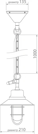 Подвесной светильник Covali PL-51277 (220V, на цепи, IP54)