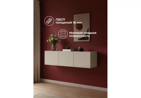 Шкаф навесной Кротос 120 Альбина (ЛДСП) Woodville 679677