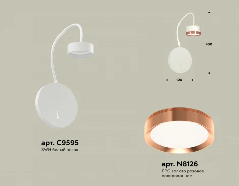 Бра с выключателем Ambrella TRADITIONAL XB9595153 (220V)