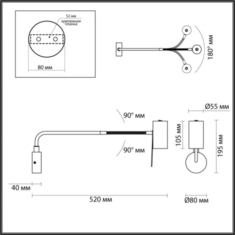 Бра на гибкой ножке Gigi 4382/1W Odeon Light (220V, выключатель, для чтения)