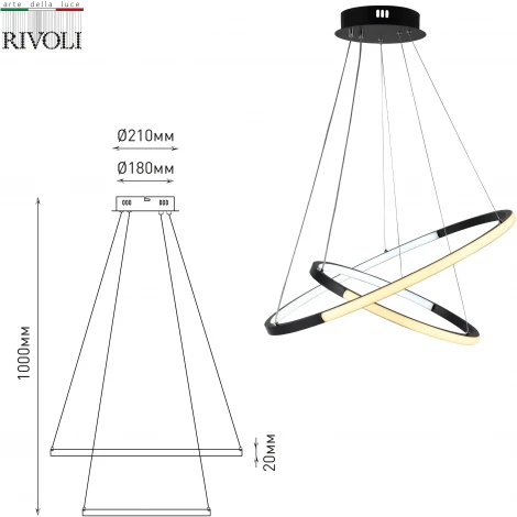 Подвесной светильник Rivoli Lauren 6105-101
