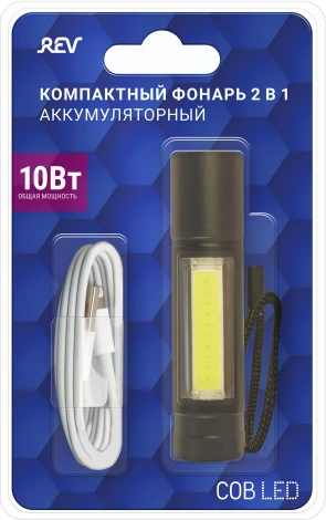 Ручной фонарь светодиодный аккумуляторный с зарядкой от USB Ritter 29125 1
