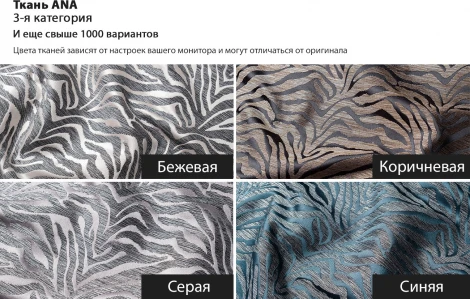 Пуфик Garda Decor MURANO-80-3K-ПРИНТСИНИЙ-Ana SIN (Темно-синий)