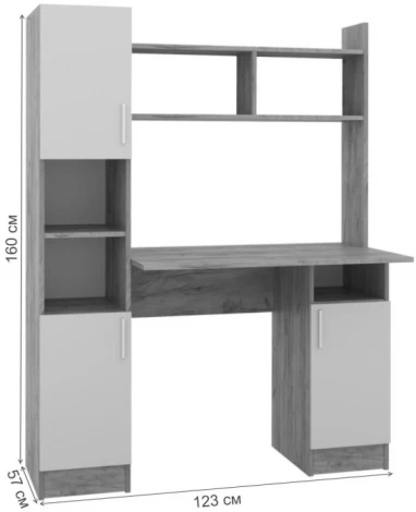 Письменный стол Woodville Бишоп 6 дуб крафт золотой / антрацит 559242