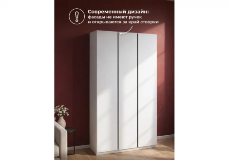 Шкаф Кассий 120 Альбина Woodville 679653