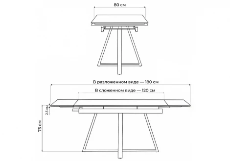 Кухонный стол Notta Памелла 120(180)х80 shakespeare black / черный
