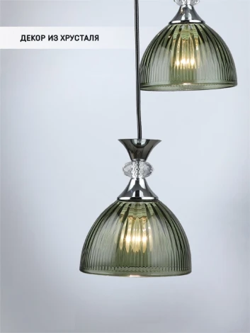 Подвесной светильник Wedo Light Leki WD3629/3P-CR-GN