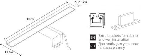 Подсветка для картин Arte Lamp Stecca A2737AP-1CC