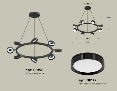 Подвесной светильник Ambrella TRADITIONAL XB9198150 (220V, на проводе, кольцо)