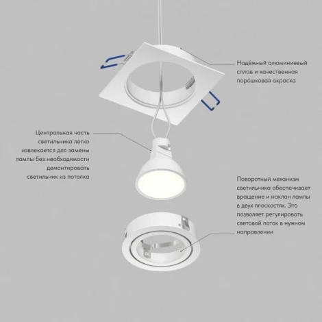 Встраиваемый светильник Denkirs Prime DK-DH2021-WH GU5.3 15 Вт LED белый алюминий