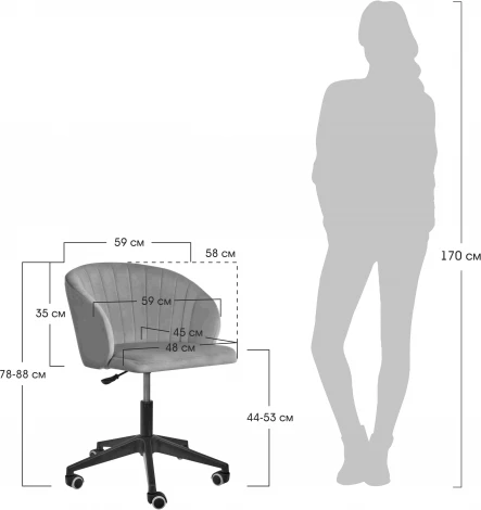 Стул Paola вращающийся на колесиках темно-серый Bradex Home RF 0042