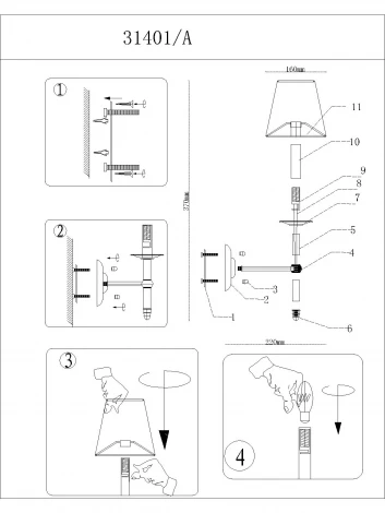 Бра Newport 31400 31401/A (220V)