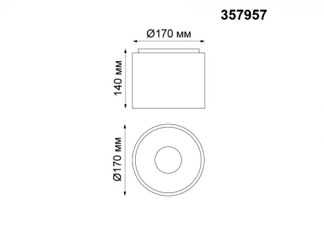 Накладной точечный светильник Novotech Recte 357957 (LED, 220V)