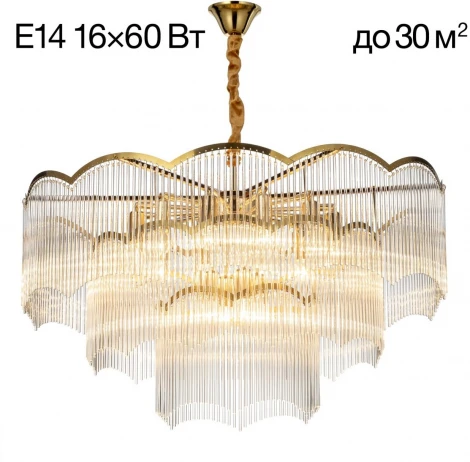 Подвесная люстра Citilux Jane CL304183 (220V, на цепи)