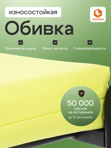 Пуф/стол Ergo/Эрго Tetchair 25099