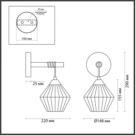 Бра Lumion Justine 4564/1W