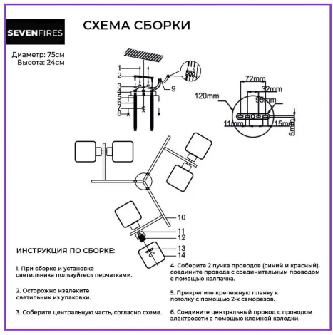 Потолочная люстра Seven Fires Klaso SF3316/6C-BK-FGD