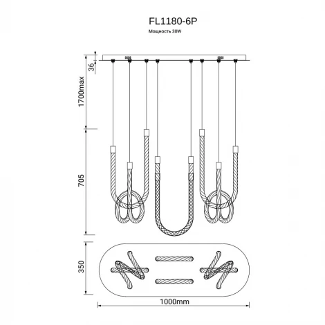 Подвесная люстра светодиодная Fluorite Levita FL1180-6P