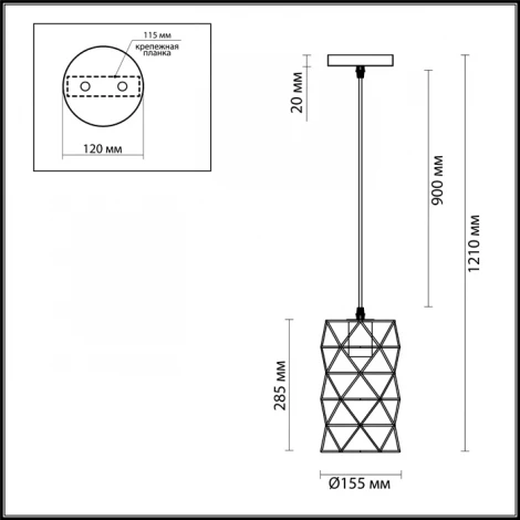 Подвесной светильник Lumion Olaf 3730/1 (220V, на проводе)
