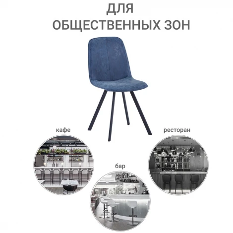 Стул Tom латте