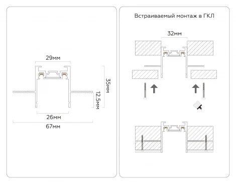 Шинопровод магнитный встраиваемый под ГКЛ 12.5мм 48В черный 2м Ambrella Magnetic Ultra slim 26 48В GV1061