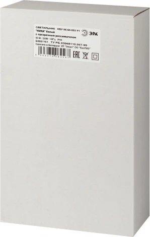 Настенный фонарь уличный ЭРА НБУ 06-60-003 У1 белый прозр. (220V, IP44)