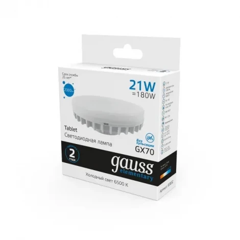 Лампочка светодиодная Gauss Elementary 83832