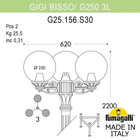 Наземный фонарь Fumagalli Globe 250 G25.156.S30.BYE27