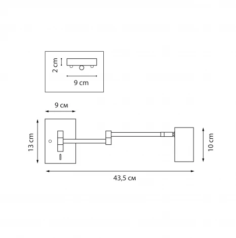 Настенный светильник Lightstar Loft 765637