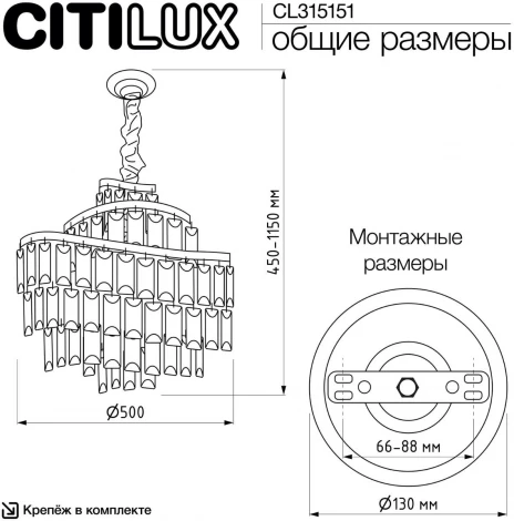 Подвесная люстра Citilux Naiad CL315151 (220V, хрусталь, подвески, на цепи)