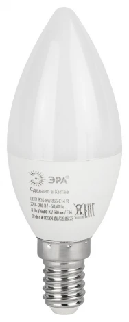 Лампочка светодиодная E14 8W ЭРА LED B35-8W-865-E14 R