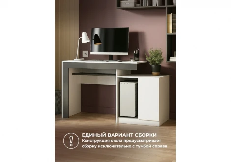 Мебель для гостиной Модена комплектация 5 белый / графит 631667