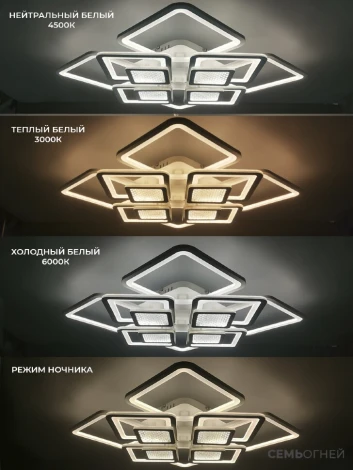 Потолочная люстра Seven Fires Khemmi SF7095/8C-WT