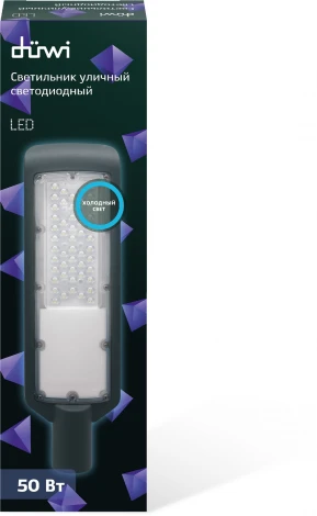 Уличный консольный светильник светодиодный Duwi 25078 4