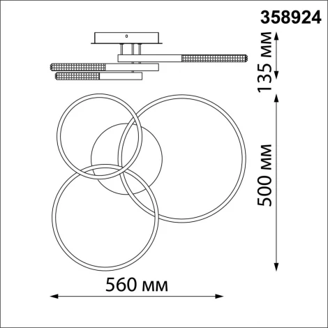 Потолочная люстра светодиодная Calm 358924