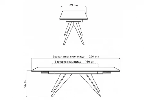 Кухонный стол Notta Дарвин 160(220)х89 серый мрамор baolai / черный