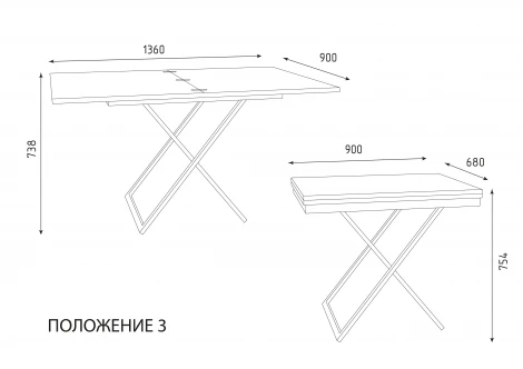 Стол трансформер 1, черный/белый ГЗМИ Орфей 102147