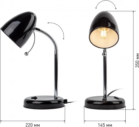 Офисная настольная лампа ЭРА N-116-Е27-40W-BK (220V, выключатель)
