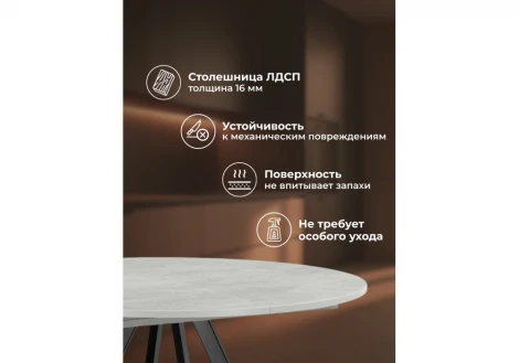 Кухонный стол Woodville Карпер 90(120) бетон метрополитан / черный матовый