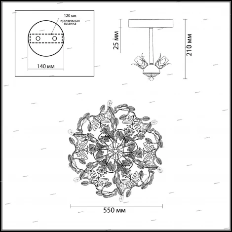 Потолочная люстра Odeon Light Arelata 2584/3