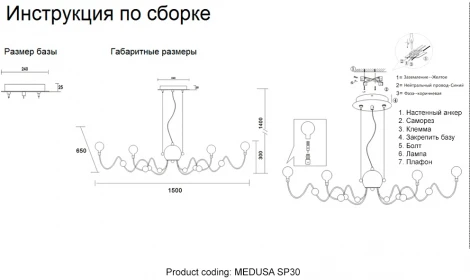 Подвесная люстра Crystal Lux MEDUSA SP30 CHROME (220V, на тросе, шарики)