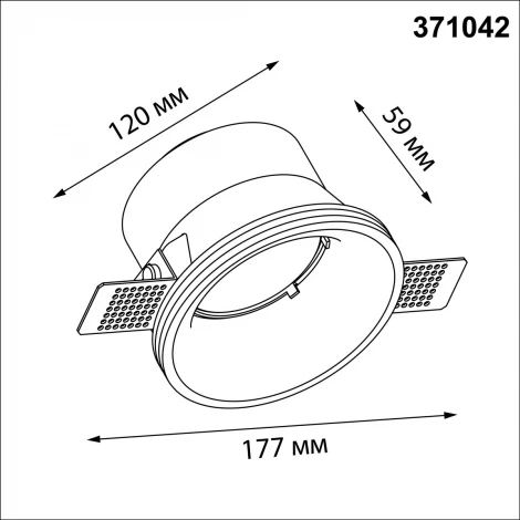 Светильник встраиваемый под покраску Novotech Cail 371042 белый IP20 GX53 12W 220-240V