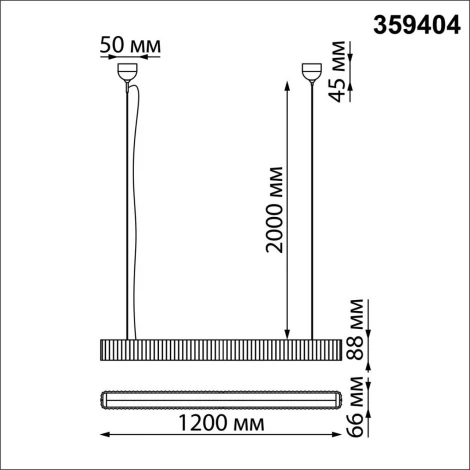 Подвесной светильник Novotech Yeso 359404 с переключателем цв.температуры LED 28W 220V 3000/4000/6000K (на тросе)