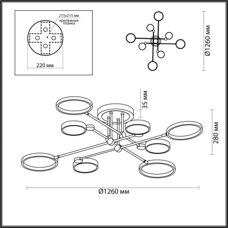 Потолочная люстра на штанге Odeon Light Denzel 4320/75CL (LED, 220V, кольцо)