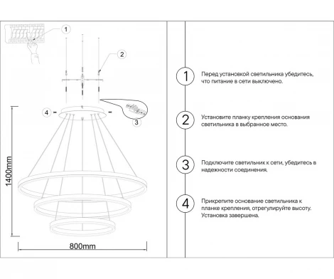 Подвесной светильник светодиодный диммируемый с пультом Kink Light 08223,36A(4000K)