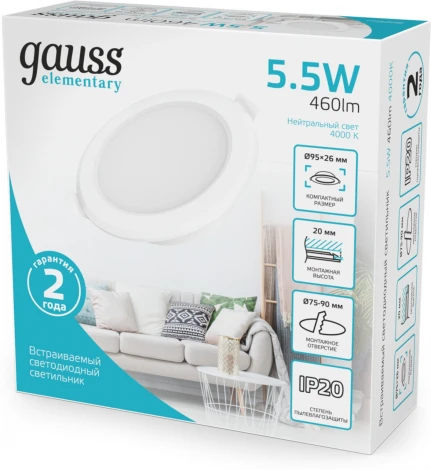 Светильник встраиваемый Gauss Elementary Downlight 997420205 5,5W 460lm 4000K IP20 белый LED