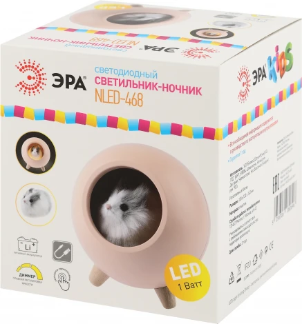 Ночник светодиодный с выключателем регулировкой яркости и зарядкой от USB ЭРА NLED-468-1W-P